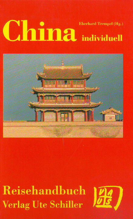 China Traveller Handbook, III (1991)